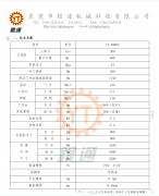 單柱式熱壓機(jī)速度慢是什么原因造成的？